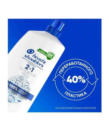 Head & Shoulders Shampoo against dandruff main care 2V1 1000ml - Buy Online on GoSupps.com