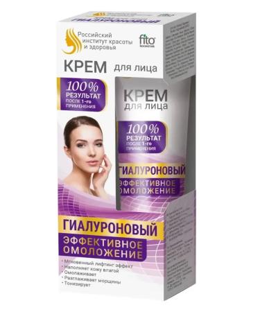 Fito cosmetics Face cream hyaluronic 45 ml