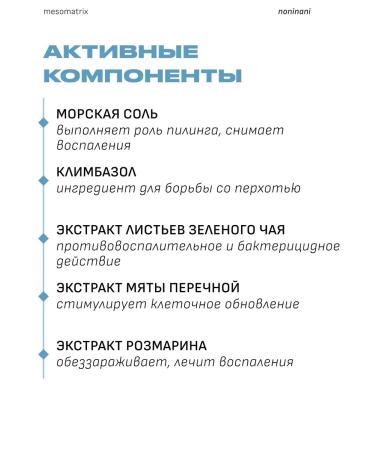 Aesthetic House Korean peeling scrap for scalp with rosemary - Buy Online on GoSupps.com