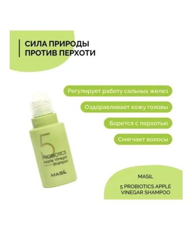 MASIL Korean shampoos 5 50ml - Buy Online on GoSupps.com
