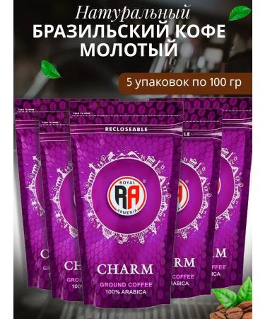 Coffee ground Armenian Ra Charm 5up - Buy Online on GoSupps.com