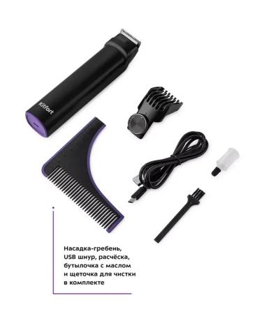Electro-trimmer for a stylish beard and mustache - Buy Online on GoSupps.com