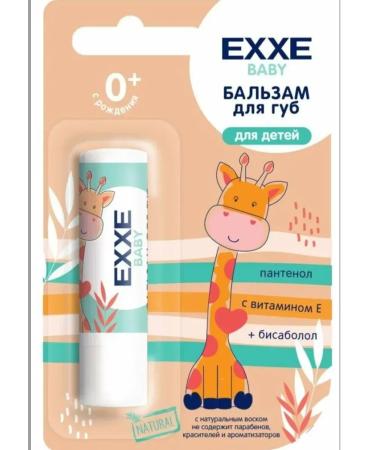 Exxe Balm for the lip children 4.2g 1pc - Buy Online on GoSupps.com