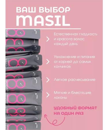 MASIL Hair mask restoring professional filler - Buy Online on GoSupps.com
