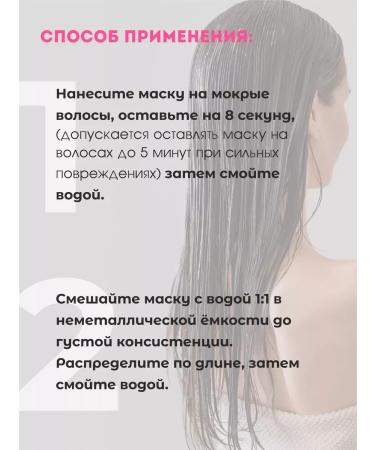 MASIL Hair mask restoring professional filler - Buy Online on GoSupps.com