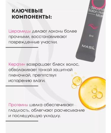 MASIL Hair mask restoring professional filler - Buy Online on GoSupps.com