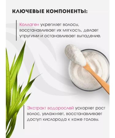 MASIL Hair mask restoring professional filler - Buy Online on GoSupps.com