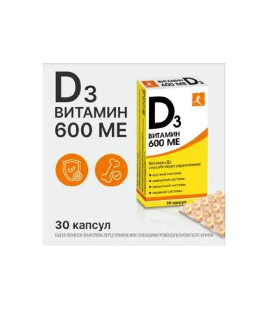 Vitamin D3 600MA Capsules 30 pcs