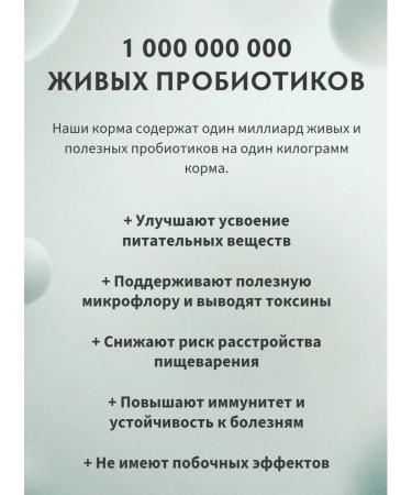 Grandorf fresh For sterilized cats fresh turkey 2kg - Buy Online on GoSupps.com