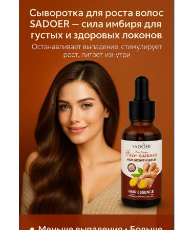 GChe2 Hair growth serum from falling out