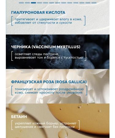 Semily Moisturizing facial toner - Buy Online on GoSupps.com