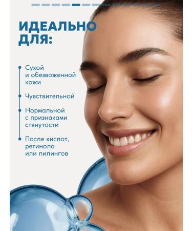 Semily Moisturizing facial toner - Buy Online on GoSupps.com