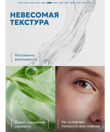 Semily Moisturizing facial toner - Buy Online on GoSupps.com