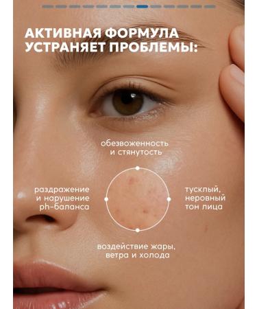 Semily Moisturizing facial toner - Buy Online on GoSupps.com