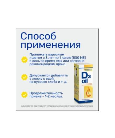 Vitamin D3 500MO Masly Rr 20ml - Buy Online on GoSupps.com
