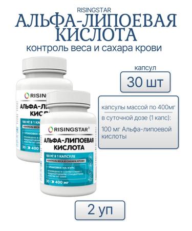 RISINGSTAR Alfa-lipoic acid 30sht-2UP