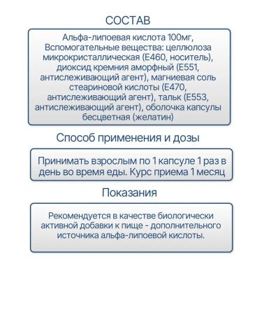 RISINGSTAR Alfa-lipoic acid 30sht-2UP - Buy Online on GoSupps.com