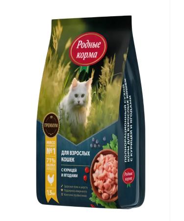 Native feeds Dry food for adult cats with chicken and berries 1.5 kg
