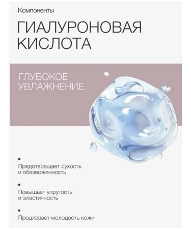 To My Skin SPRIENT-SECURE - Buy Online on GoSupps.com