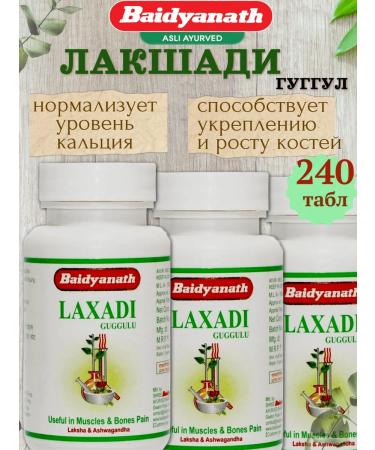 Lakshadi bones and joints 240 Table