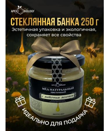 APEX BIOLOGY Flower honey with royal milk useful product 250g - Buy Online on GoSupps.com