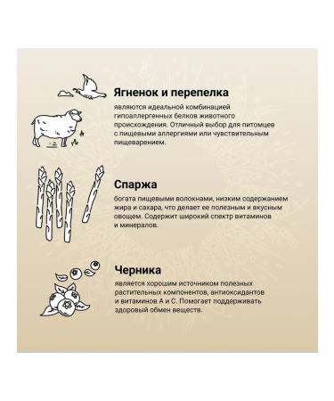 CRAFTIA NATURA dry food for miniature and small breed puppies made from lamb and quail 7 kg - Buy Online on GoSupps.com