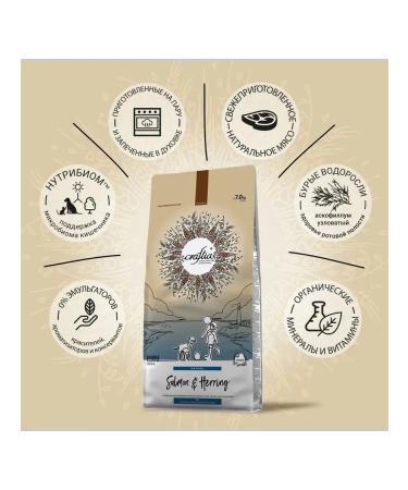 CRAFTIA NATURA dry food for medium and large breed puppies made from salmon and herring 7 kg - Buy Online on GoSupps.com