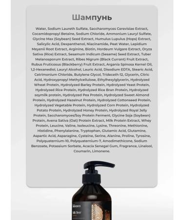 Memory of Provence Korean set of shampoo with milk beer+ cream-grain - Buy Online on GoSupps.com