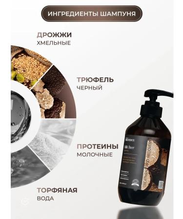 Memory of Provence Korean set of shampoo with milk beer+ cream-grain - Buy Online on GoSupps.com