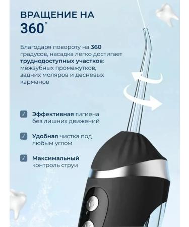 Toj Irrigator for teeth and gums portable - Buy Online on GoSupps.com