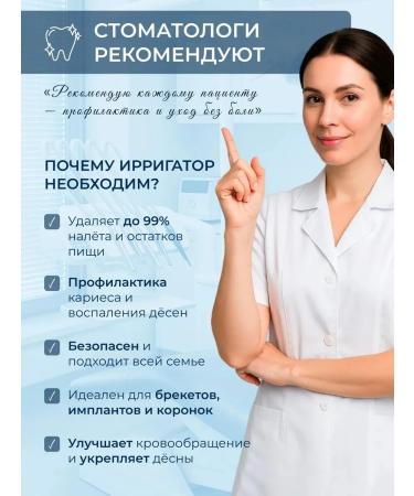 Toj Irrigator for teeth and gums portable - Buy Online on GoSupps.com