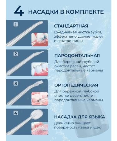 Toj Irrigator for teeth and gums portable - Buy Online on GoSupps.com