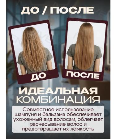 Kapous Professional Kapous shampoo and balm for all hair types Set 1000 ml - Buy Online on GoSupps.com