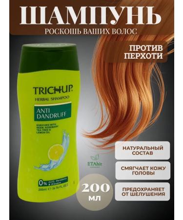 Vasu Hair shampoo against dandruff 200ml
