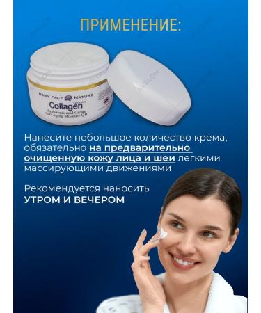 Royal Thai Herb Face anti -aging facial wrinkles with collagen - Buy Online on GoSupps.com