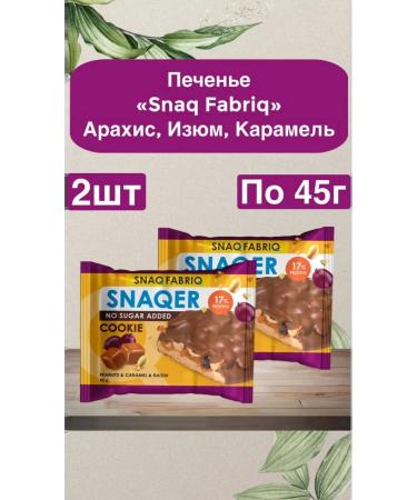 Cooks SNAQ Fabriq peanis raisins caramel glazed 45g