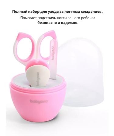 Babyono Children's manicure set in a case - Buy Online on GoSupps.com