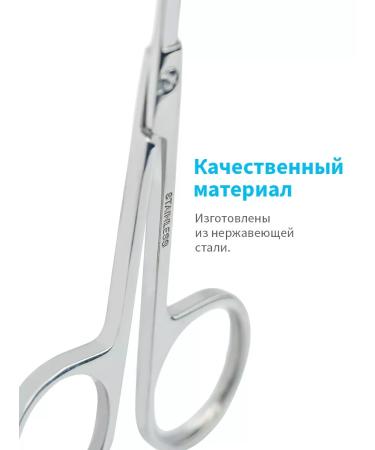 Babyono Scissors for newborns rounded manicure 0+ - Buy Online on GoSupps.com