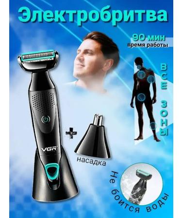 VGR Men's trimmer V-601 - Buy Online on GoSupps.com
