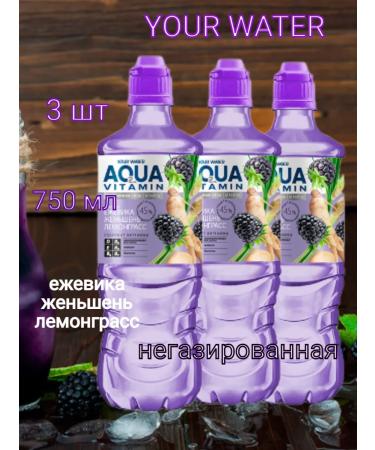Your water Drink is a non -carbonated blackberry ginseng Lemongrass 3 pcs