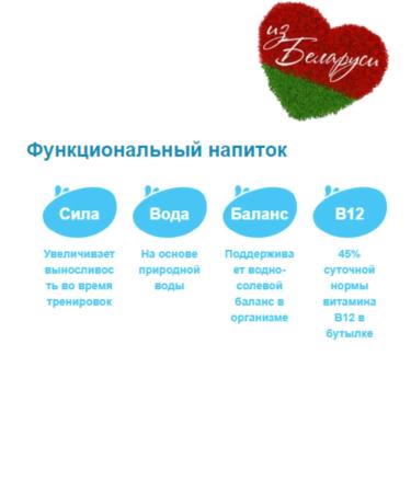 Your water Drink is a non -carbonated blackberry ginseng Lemongrass 3 pcs - Buy Online on GoSupps.com