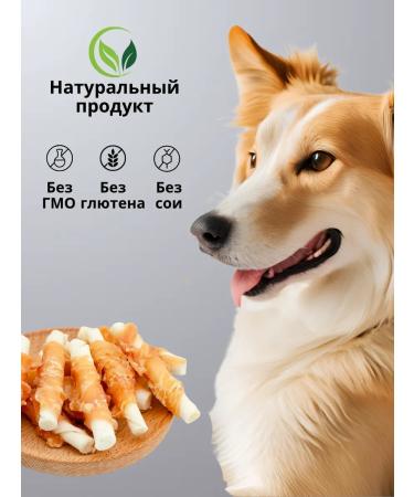 biohaus The treats for dogs. Mini chicken sticks - Buy Online on GoSupps.com