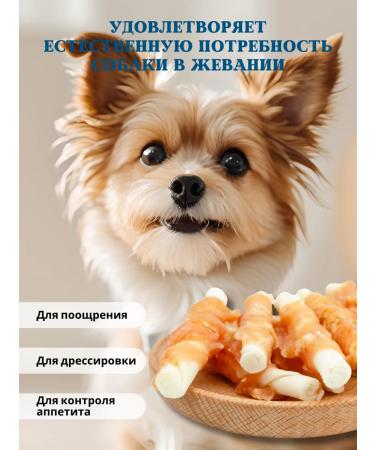 biohaus The treats for dogs. Mini chicken sticks - Buy Online on GoSupps.com