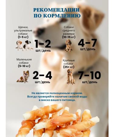 biohaus The treats for dogs. Mini chicken sticks - Buy Online on GoSupps.com