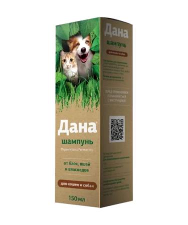 Apicenna Given shampoo for cats and dogs antiparasitar 150 ml - Buy Online on GoSupps.com