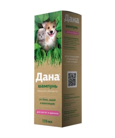 Apicenna Given shampoo for kittens and puppies antiparasitar 135 ml - Buy Online on GoSupps.com