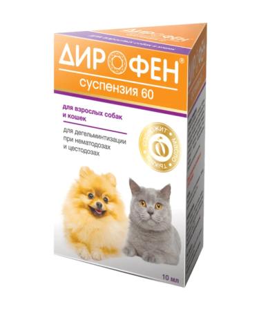 Apicenna Dirophen Suspension 60 for adult dogs and cats 10 ml - Buy Online on GoSupps.com
