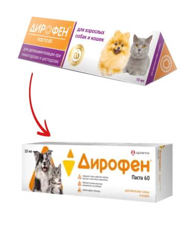 Apicenna Dirophen Pasta 60 for adult dogs and cats 10 ml - Buy Online on GoSupps.com