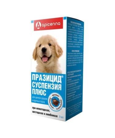 Apicenna Prazicide Plus for puppies of medium and large breeds oral suspension 9 ml - Buy Online on GoSupps.com