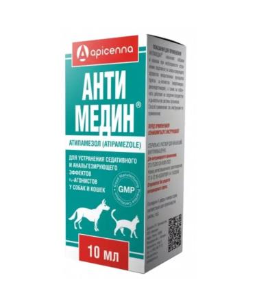 Apicenna Anti -Medine injection solution 10 ml - Buy Online on GoSupps.com
